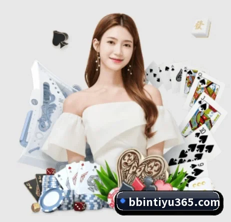 BBIN体育 APP 界面